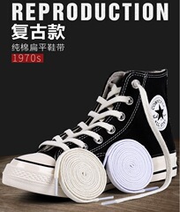 1970s suitable for Kuang-Wei shoelace rope men's and women's high and low canvas shoes onestar original beige and black