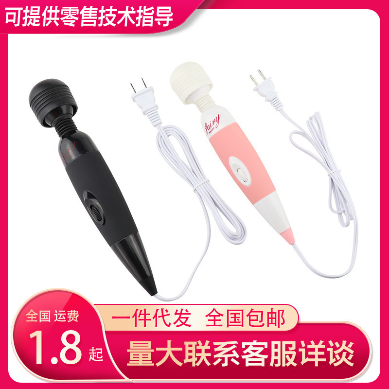 Adult supplies 220V Pink in-line AV stick female massage stick vibrator female masturbation wholesale generation
