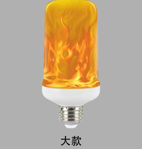 LED intelligent gravity induction simulation flame lamp E27/E14 Christmas decorative lamp atmosphere lamp bulb lamp night light