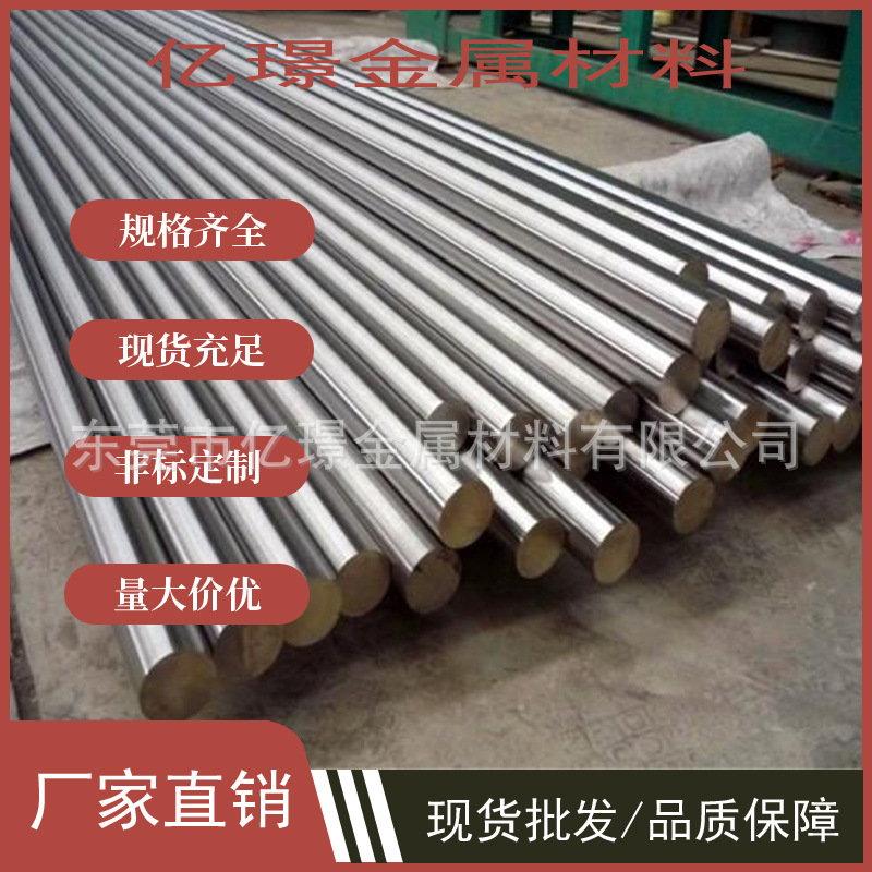 供应钛合金棒TA6钛合金板TA7钛合金管TA8纯钛棒TV2钛卷TC1钛带