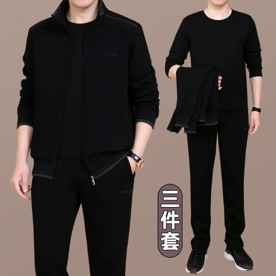 Sportswear Sports suit Men's Spring Autumn Winter Middle-aged Three-piece Set Men's fleece-lined High-end suit Dad Casual