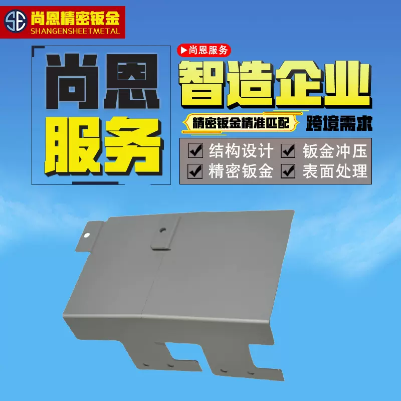 轻量化来图定制镀锌件钣金加工医疗钣金结构配件折弯精密钣金加工