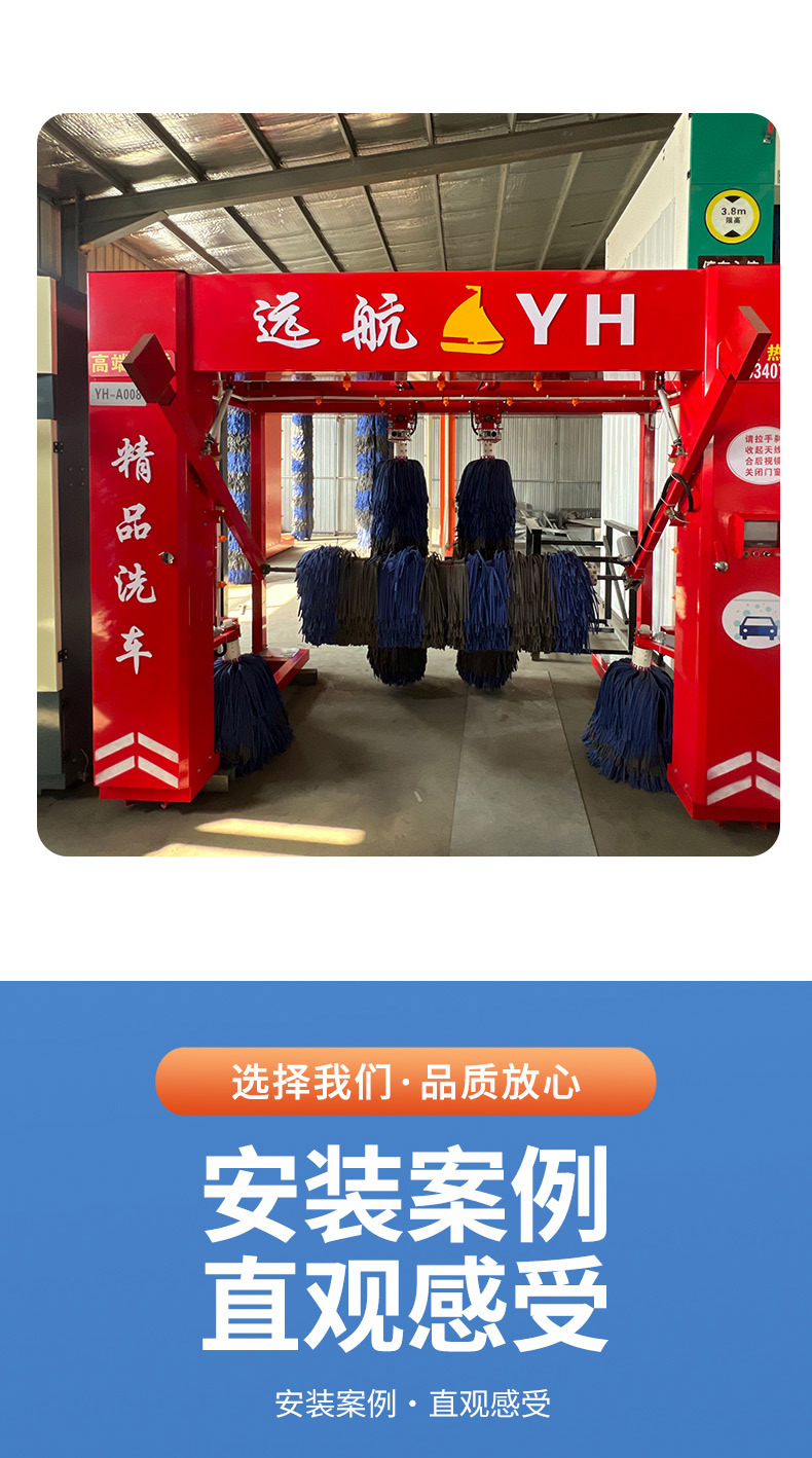 Portal-Type Fully Automatic Car Wash Machine, Commercial Car Wash Room Equipment, Contactless Intelligent Reciprocating Car Wash Machine