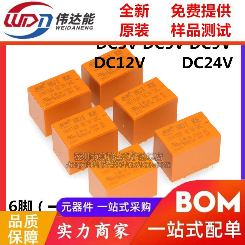 Оригинальное реле HK4100F-DC12V-SHG HK4100F-DC5V-SHG 6-контактное 3А 3В/9В/24В