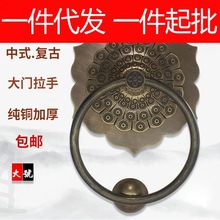 中式仿古大门拉手铜门环老式纯黄铜复古黄铜实木大门铜把手装饰拉