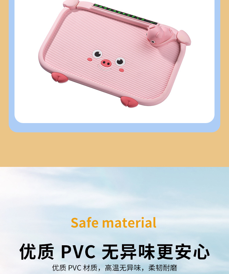 Cute and Fun Car Anti-Slip Mat for Mobile Phones, Cartoon Dashboard Storage Mat, High Temperature Resistant Car Interior Accessories