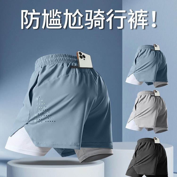 Cycling Pants Men's Mountain Road Bike Equipment Summer Thin Ice Silk Shorts Outer Wear Quick-drying Five-point Casual