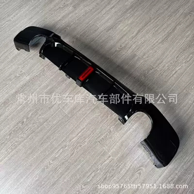 Small Body Kit, Spoiler