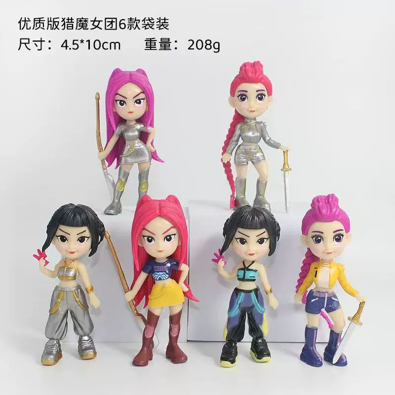 Изысканная K-POP Witch Hunters Blind Box Doll Lumi Mira Zoe PVC кукла игрушкаFigure Ornament