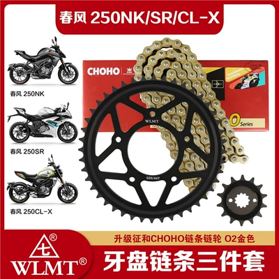 Large and Small Sprocket Chain – Tire snow chain - original-car-44-14-zhenghe-520o2-gold-oil-seal-chain-5-times-stronger