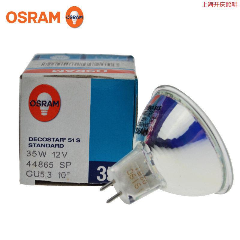 Factory-Supplied Osram 44865Sp Halogen Quartz Lamp Mr16 Lamp Cup Bulb 12V20W50W Track Spotlight 44870W Factory-Supplied Osram 44865Sp Halogen Quartz Lamp Mr16 Lamp Cup Bulb 12V20W50W Track Spotlight 44870W
