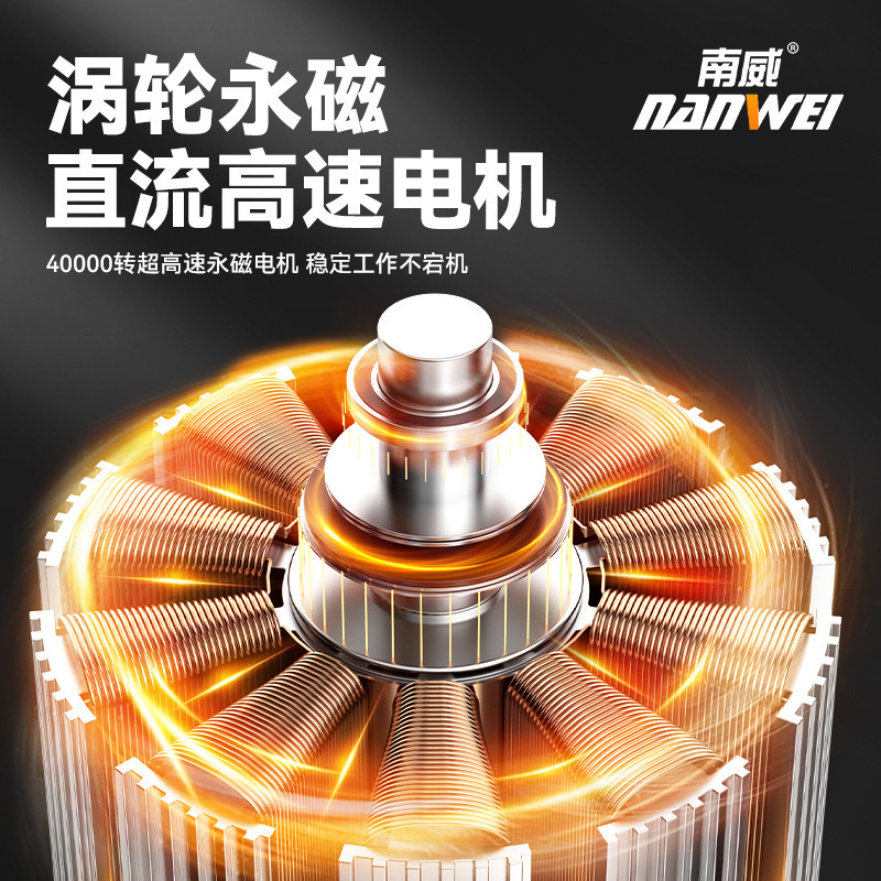 南威電気塗装ガン家庭用リチウム電気塗装機霧化消毒スプレーポット|undefined
