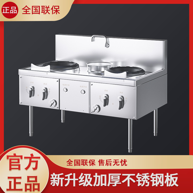 猛火灶商用煤气单灶双灶台节能饭店专用天然气液化气燃气灶不锈钢