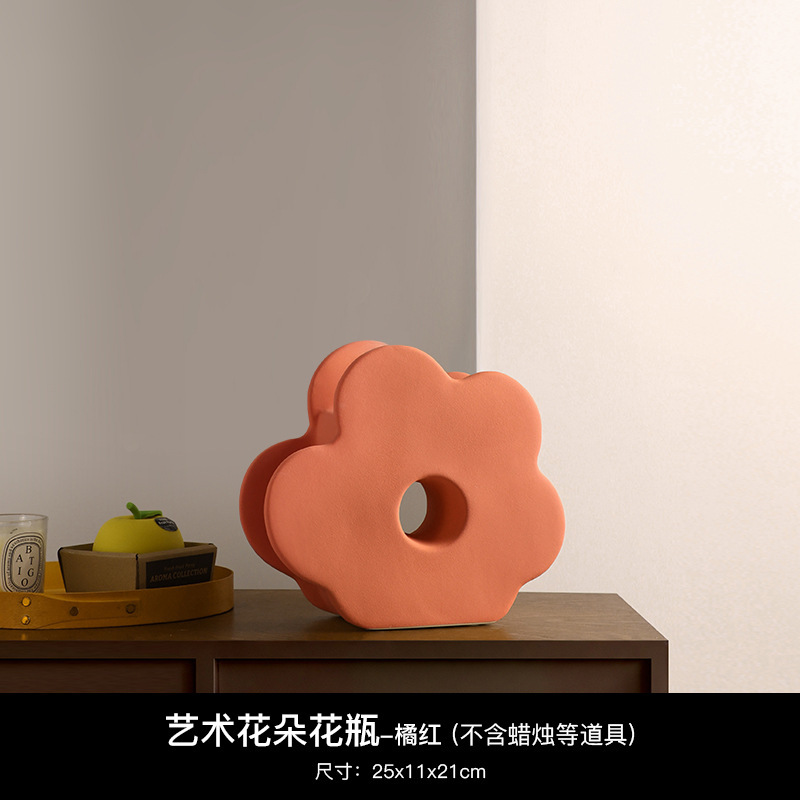 예술적인 꽃 꽃병 - 오렌지(양초 및 기타 소품 제외)