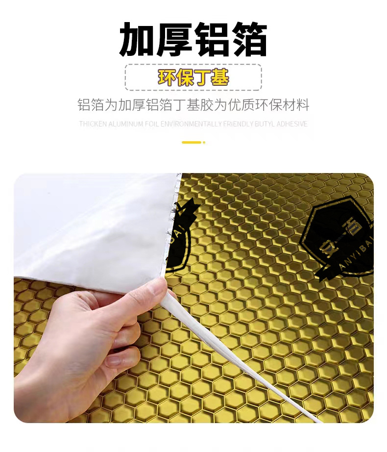 详情页6