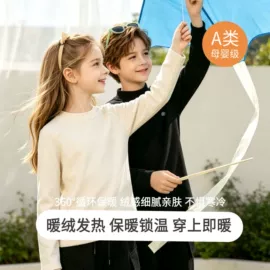童家居服套装;童保暖裤;童裤