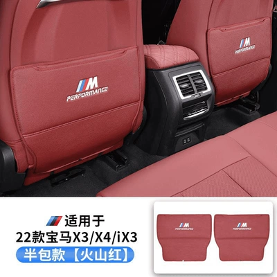 Chair back anti-kick pad: Series, 3 Series, 7 Series, i3 - 22-24-model-x3ix3-volcano-red-upgraded-half-pack-version-1-pair