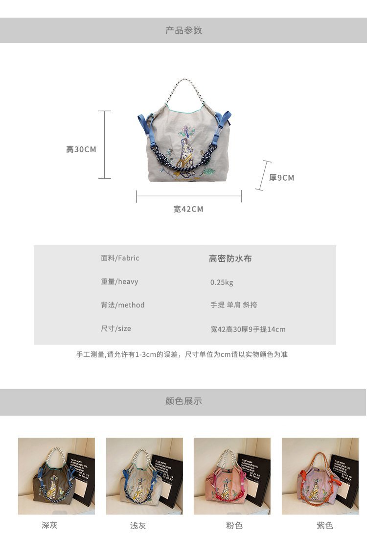 2025042410517284796518w750h1101_750x750.