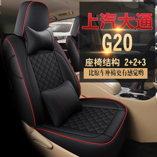 21���������ͨG20������܇���|7���S�����lһ�����l���Hվ����