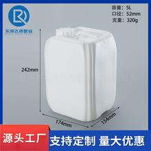 �S��5������Ͱ��5�������Ϸ��ΰ��bƿPE�ܷ�ѴaͰ5L������Ͱ�Ӻ�