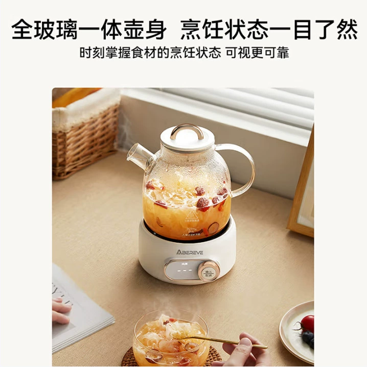 艾贝丽 Многофункциональный полностью стеклянный pot здоровья, 1L мини-бытовая чайная мельница ABL-YSH1368