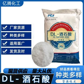 石油蜡;混凝土添加剂;防霉/抗菌剂