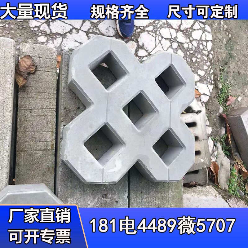 井字植草砖 背心植草砖 停车位植草砖 诚信联基 库存充裕质量保证