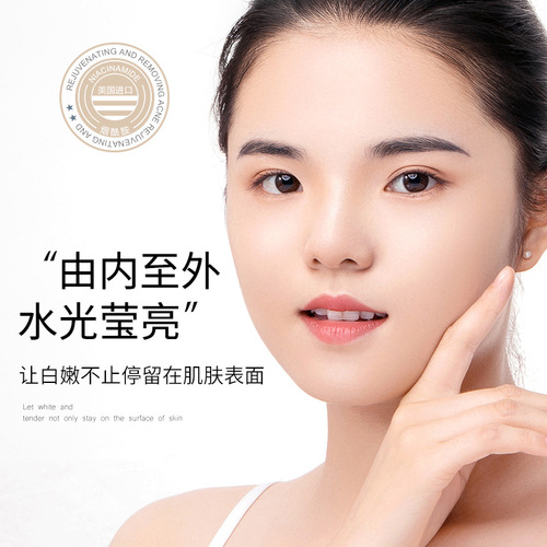 Humei Skin Research Cream Hydrating Moisturizing Cream 50g Beauty Salon Skin Care Products Wholesale