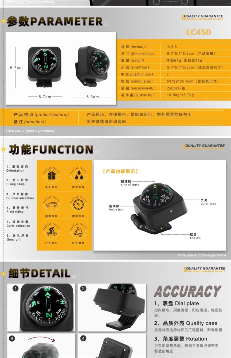 High-precision car compass for vehicle use, ideal for self-driving trips, leak-proof, multifunctional decorative item