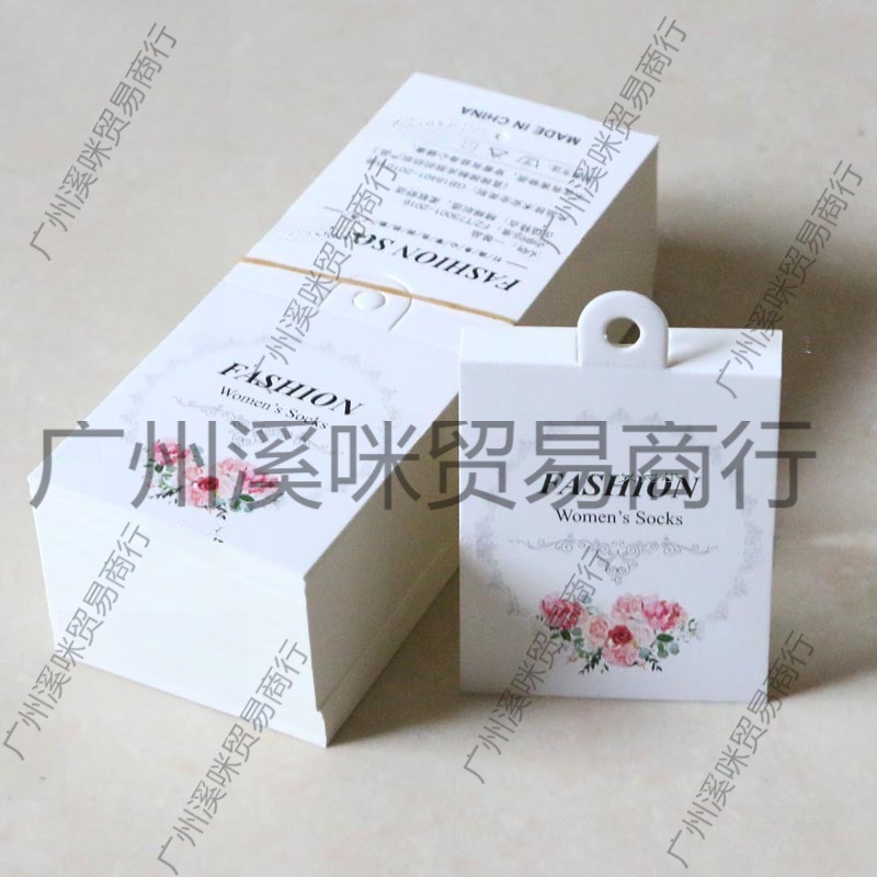 现货袜子包装卡纸 女士棉袜子吊牌 袜卡纸卡地摊夜市批发吊卡批发
