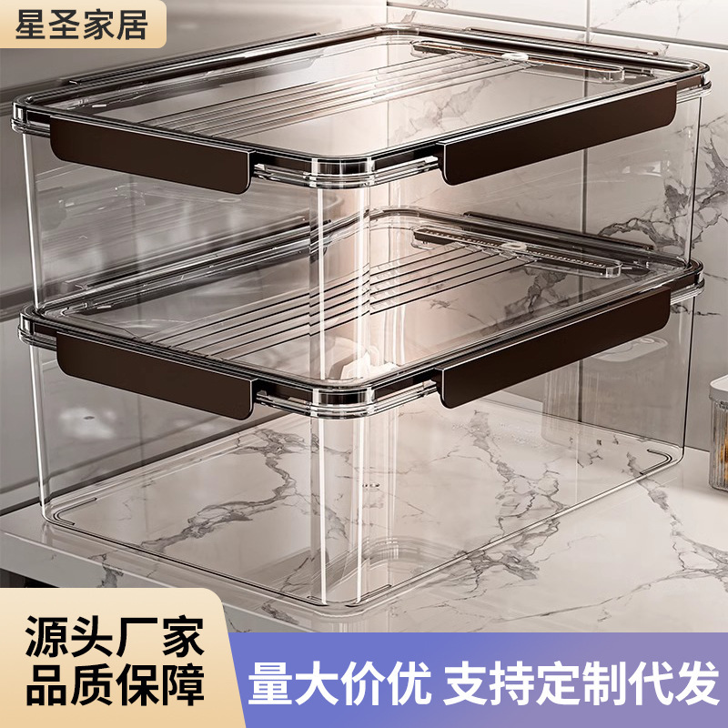 冷蔵庫鮮度保持ボックス、家庭用キッチン専用大容量食品保存ボックス、蓋付き透明プラスチック増粘密封ボックス|undefined