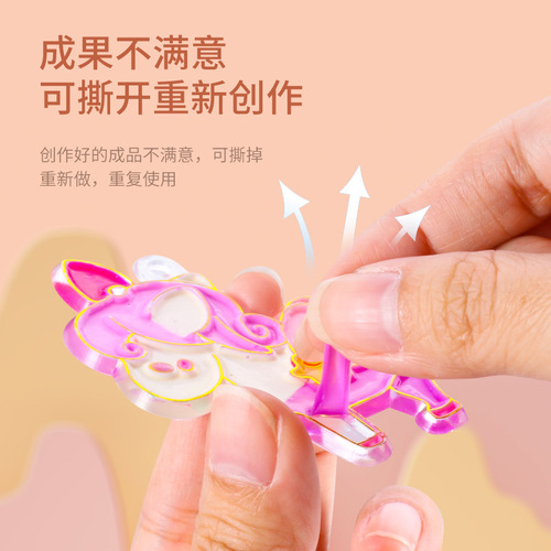 Children's no-bake glue painting girl's handmade diy production no-examination coloring pendant crystal painting Lunberg painting toys