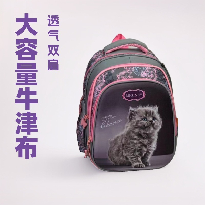 Miqiney新型外国貿易大容量リュックサック1-6年生カバンアニメ男女小中学生カバン|undefined