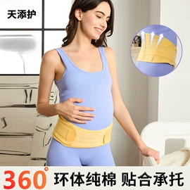 束缚带塑体衣;收腹带收腰带;连身衣、爬服