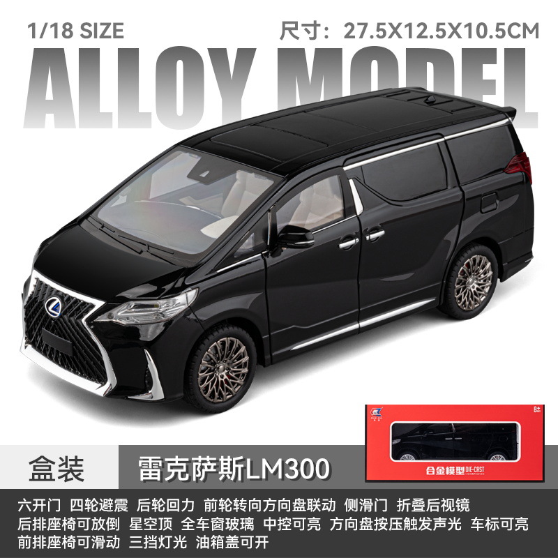 1:18 Land Rover coche modelo simulación de aleación para niños coche de juguete Range Rover coche modelo decoración colección niño juguete