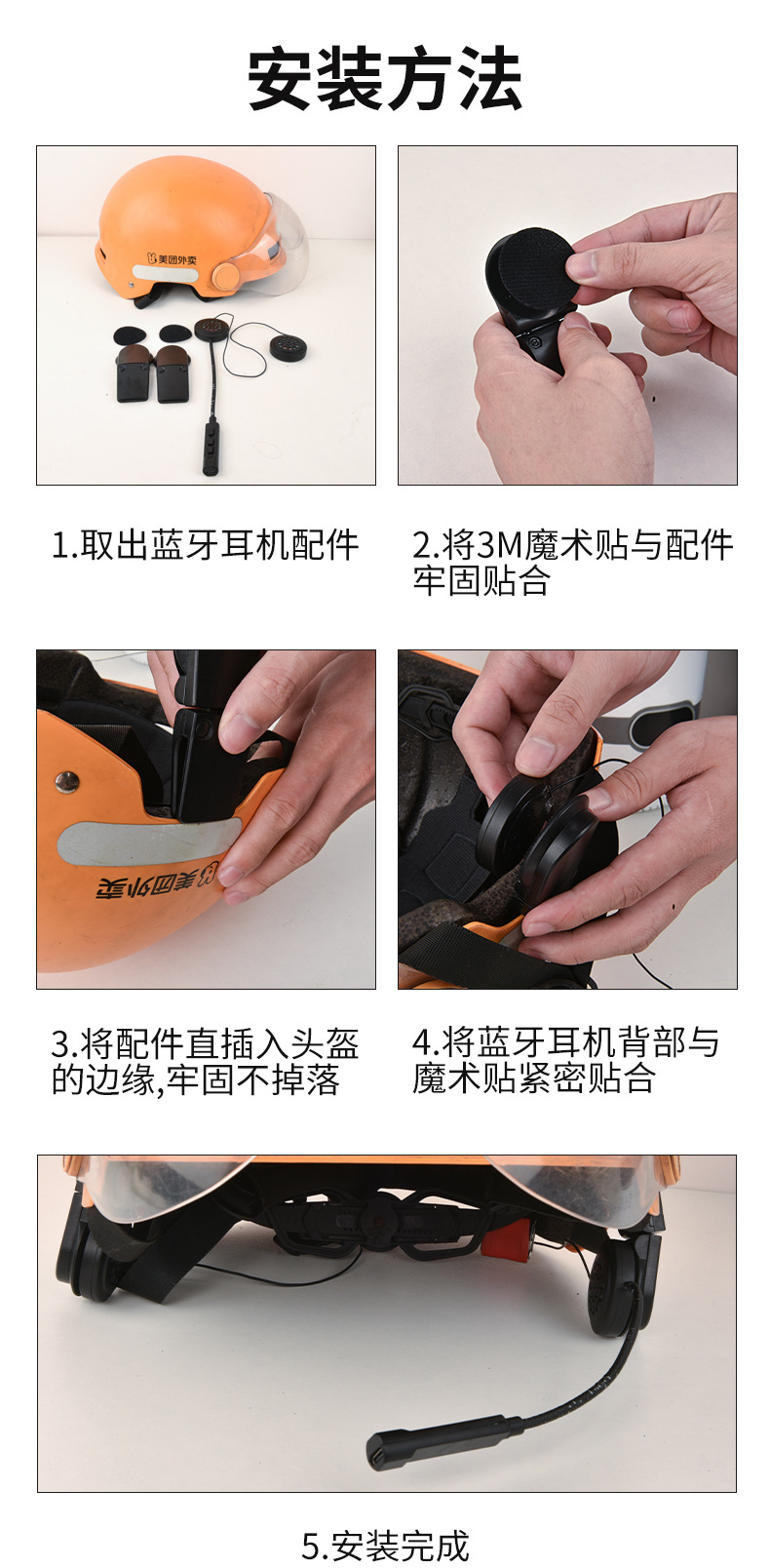 Helmet headset Bluetooth non-in-ear motorcycle motorcycle take-out rider riding super long endurance Waterproof Automatic answer