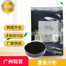�V�����l ī�~֭�� ��Ȼ��ɫ�� ��ɫ��ɫ�� �決���c�{ζƷī�~��