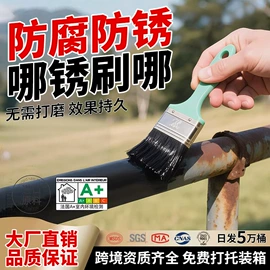 地坪漆;防水涂料;艺术涂料