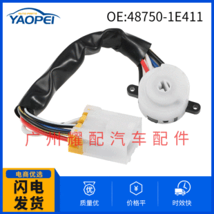 48750-1E411 487502M000 �m���93-01�ծa�c���_�P�c���_�P��|