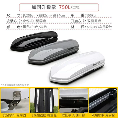 Roof Box, Universal Travel: Roof box - no-need-to-drill-holes-upgraded-reinforced-version750l-purchase-suitcase-separately