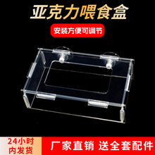 亚克力喂食器鱼缸投喂圈鱼食饲料放鱼粮盒喂鱼器圈吸盘款水族箱