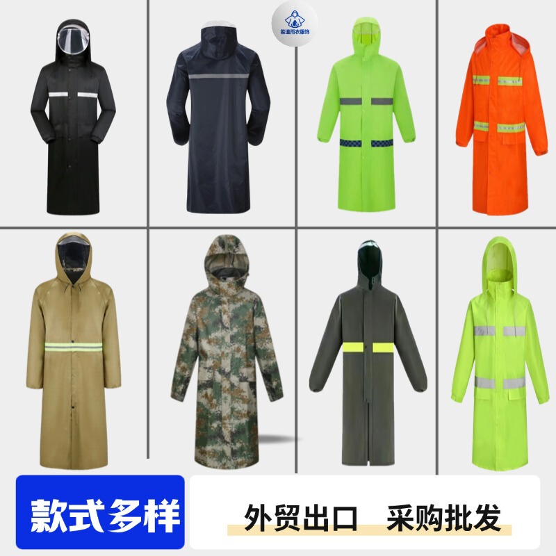 Raincoat for Electric Scooter, Integrated Full-Body Thickened Raincoat, Reflective, Suitable for Riding Electric Bikes, Single-Person, Non-Disposable