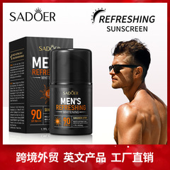 全英語男性日焼け止めsadoer美白日焼け止め紫外線対策爽やか日焼け止め乳クロスボーダー対外貿易卸売り