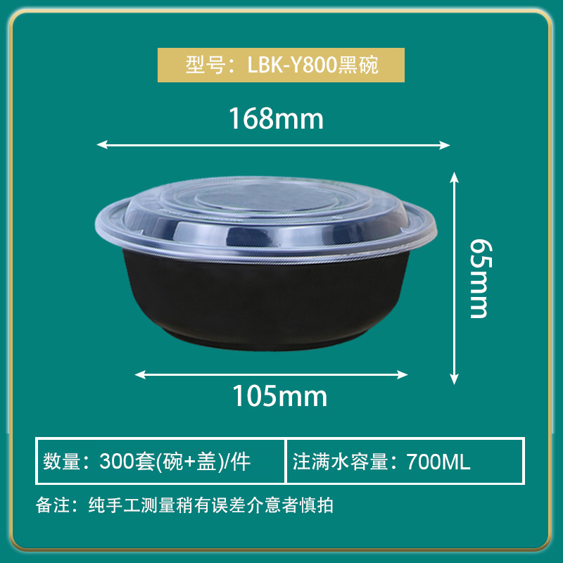 Caja de embalaje desechable Caja de comida rápida Caja redonda para llevar Caja de embalaje Tazón de sopa Tazón de arroz Plástico tazón grueso con logotipo