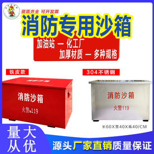 ����ɳ��1/2����119������䌣�÷�Ѵ�Sɳ�����վ�������P�ɳ��