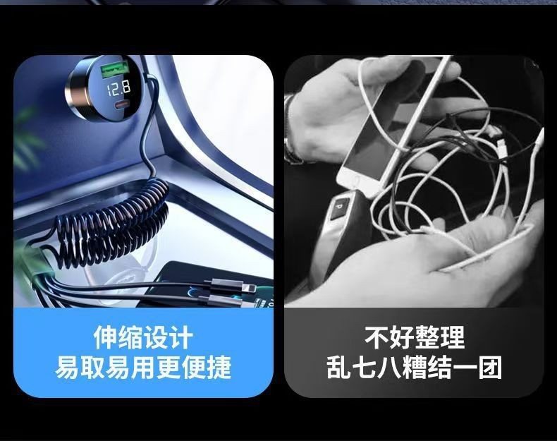 Car phone charger with built-in spring cable, 120W aluminum alloy super fast charging, suitable for Huawei, Xiaomi, and Vivo