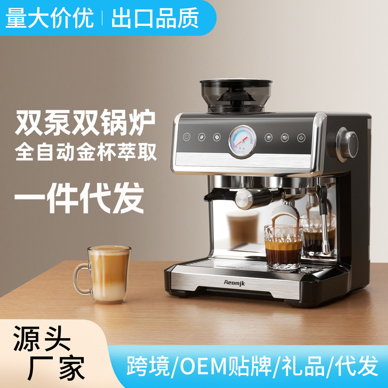 Aeomjk National Standard Commercial Italian-Style Semi-Automatic Household Grinding Machine with Dual Boilers 7020