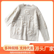 手工钩花嵌花圆领长袖针织毛衫女加厚宽松秋冬新款针织衫加厚毛衣