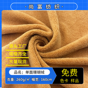 260g���\����ɺ���q �Ӻ���ˮ��ë�� ԡñë̺˯�¼Ҿӷ�����