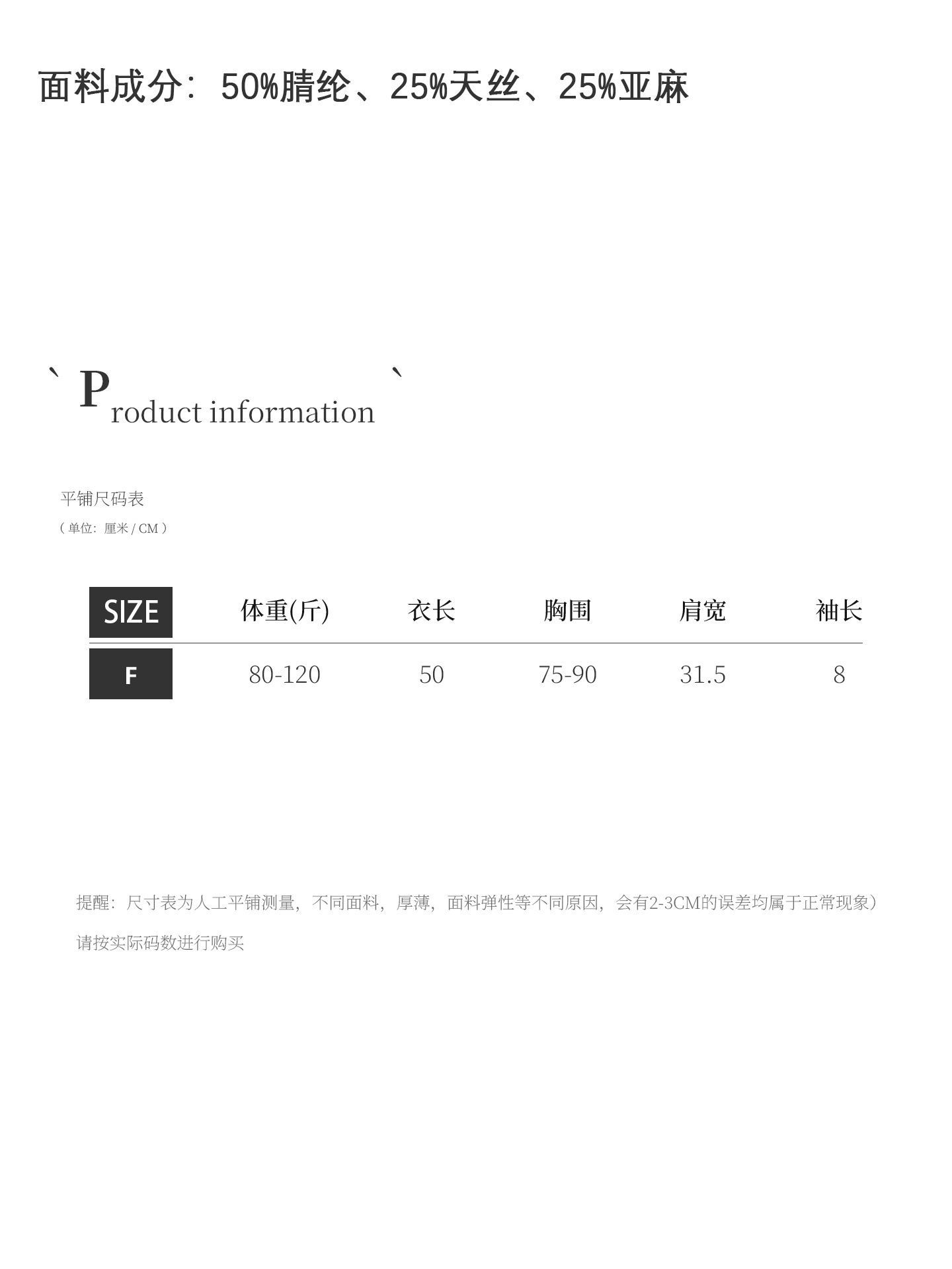 Size chart (for reference only, please do not take photos)